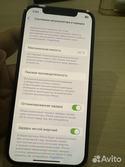 iPhone 12 Pro, 256 ГБ