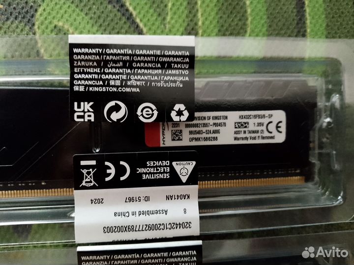 Оперативная память DDR4 16gb (8x2) 3200 HyperX