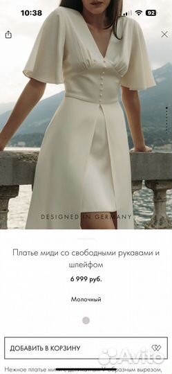 Платье новое lichi s