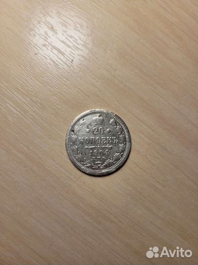 Серебро монеты николая 2