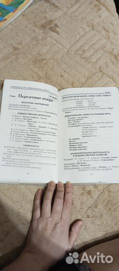 Книги по логопедии