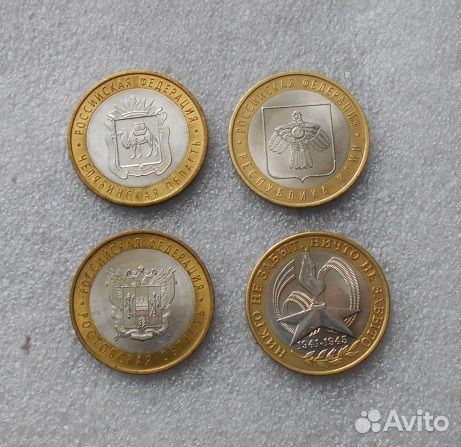 Монеты