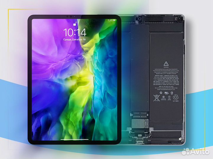 Ремонт iPad. Замена стёкол на iPad