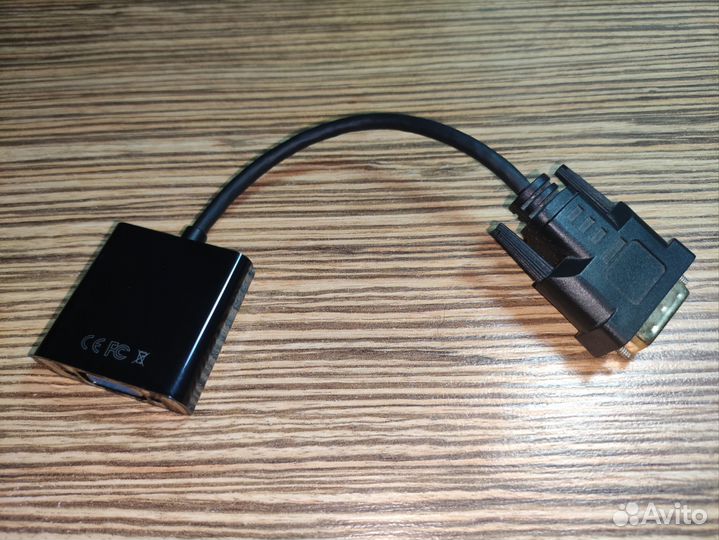 Переходник FinePower DVI-D - VGA