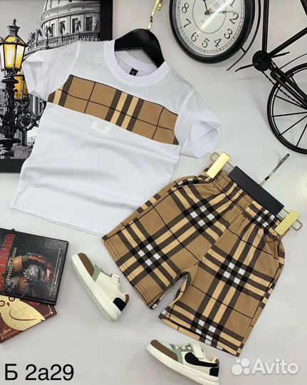 Костюм детский