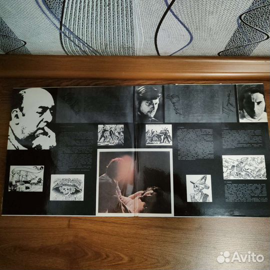 Пластинки, музыкальный спектакль