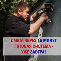 Видеонаблюдение установка для бизнеса и дома, Москва