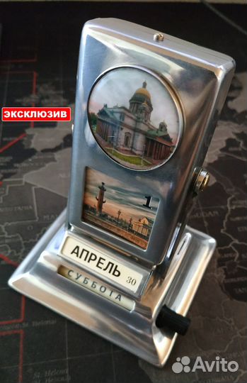 Календарь настольный СССР Ленинград