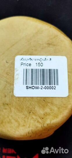 Пепельница