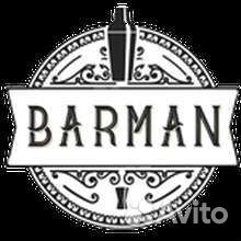 Продавец - консультант