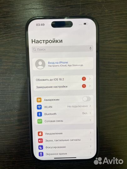 iPhone 15, 128 ГБ