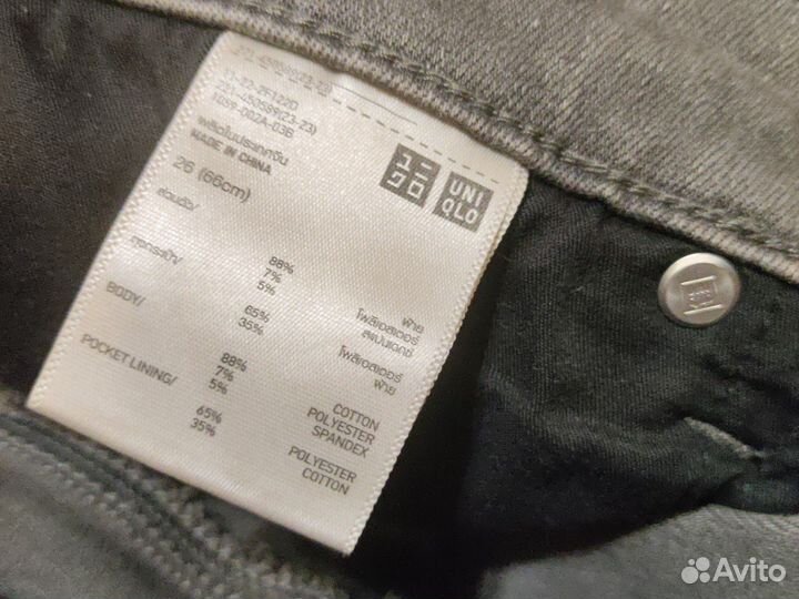 Ультраэластичные джинсы Uniqlo 26р