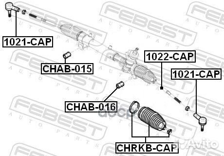 Наконечник рулевой LR chevrolet Captiva/opel A