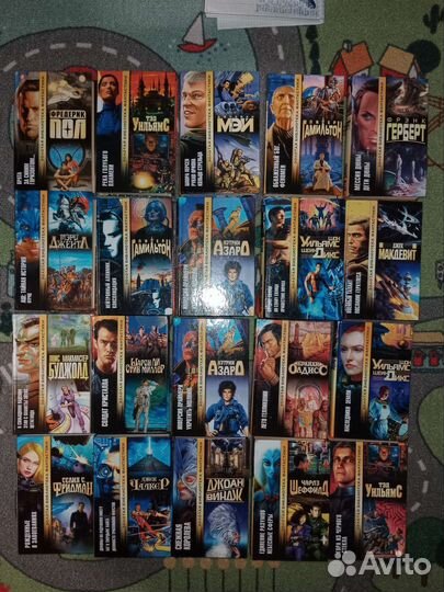 Золотая библиотека фантастики