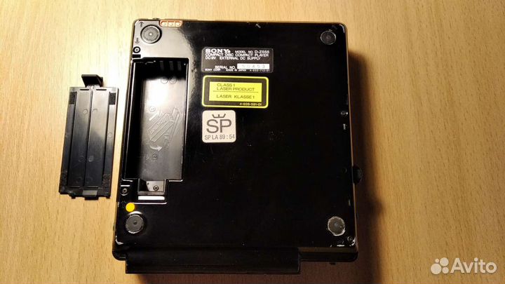 Sony Discman D-Z555