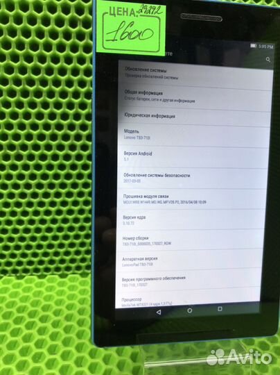 Планшет lenovo tb3-710i (29292)