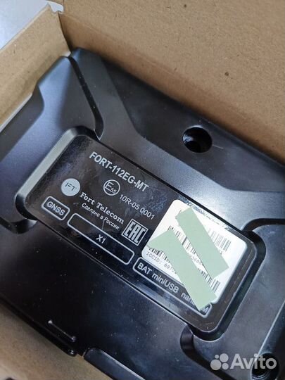 Глонасс под постановление для лесной техники