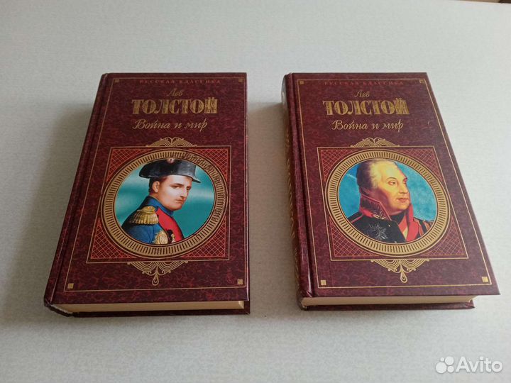 Л.Н.Толстой 