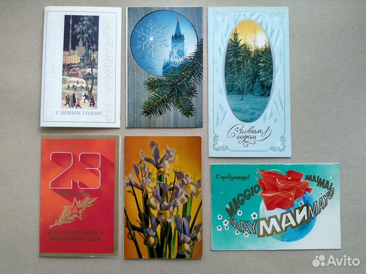 Открытки поздравительные из СССР