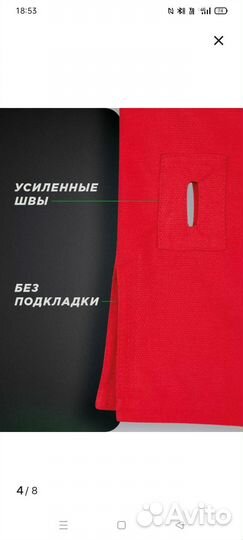 Самбовка 140