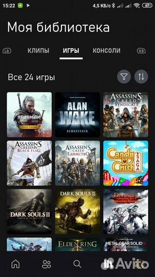 Игры для Xbox