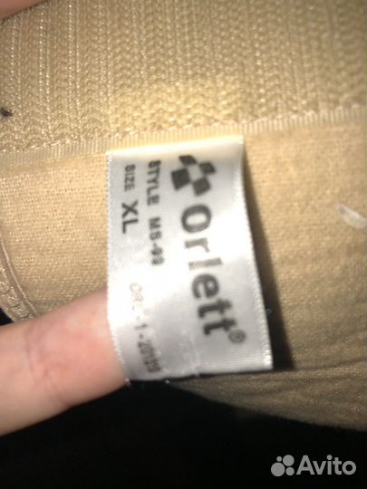 Бандаж для беременных orlett 2xl (110 см)