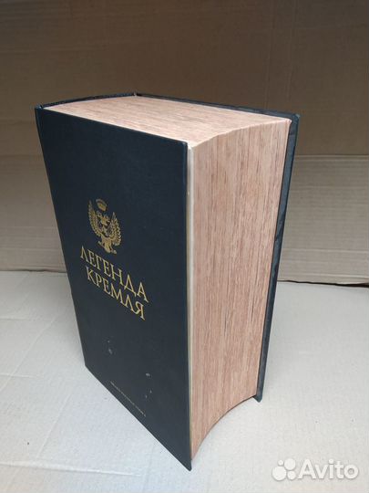 Подарочная упаковка - Легенда кремля