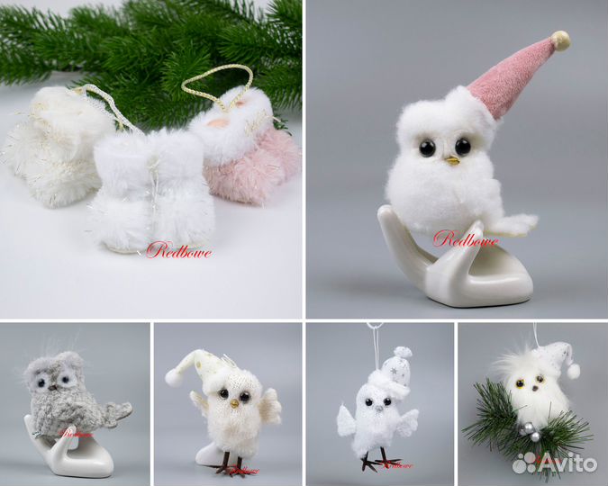 Елочные новогодние игрушки - Сова Разные