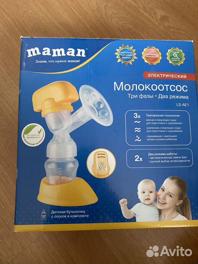 Электрический молокоотсос Maman LS-AE1