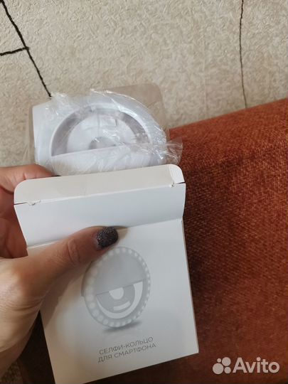 Кольцо для селфи