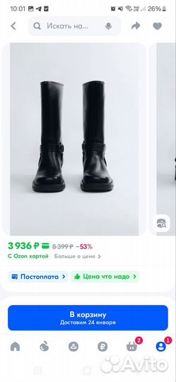 Сапоги женские