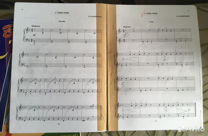 Учебники для музыки