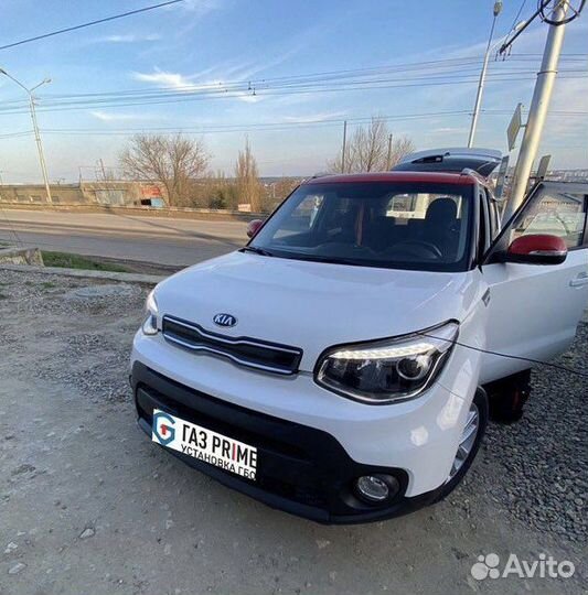 Газ на авто 4 поколения Landi Renzo