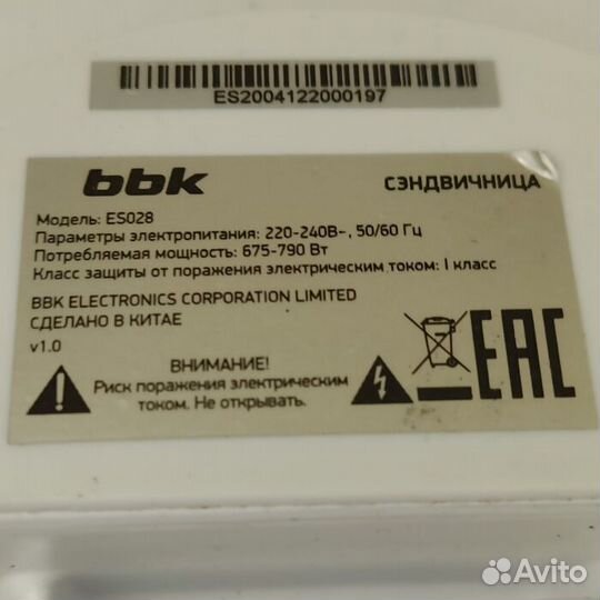 Бутербродница BBK ES028 (Рассрочка / В4)