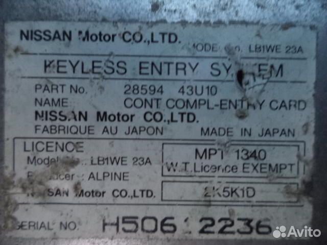 Блок управления Nissan Maxima A32 2859443U10