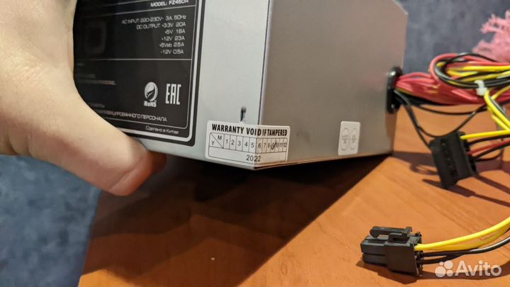 Блок питания FoxLine FZ450R 450w