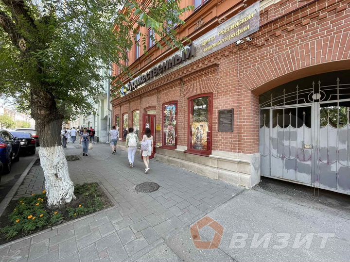 Офисное помещение в центре города