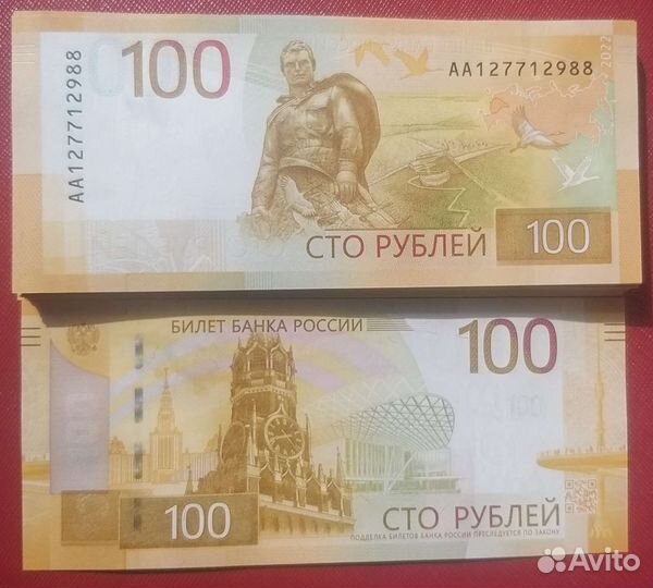 25 рублей 2022 Антошка антошка