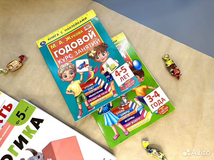 Тетради Kumon и Жуковой комплект