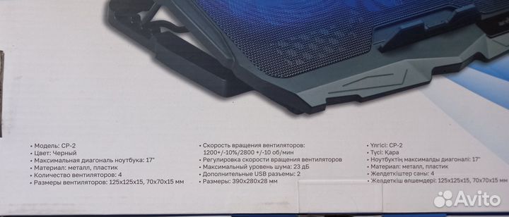 Охлаждающая подставка для ноутбука