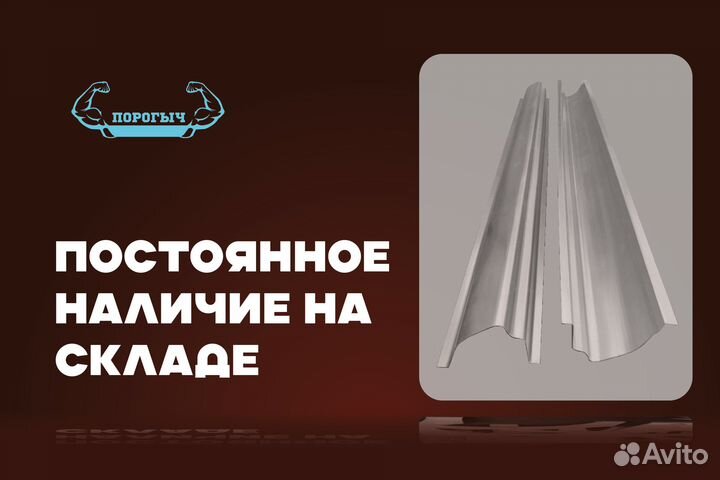 Кузовной порог Chevrolet Tahoe 2 правый