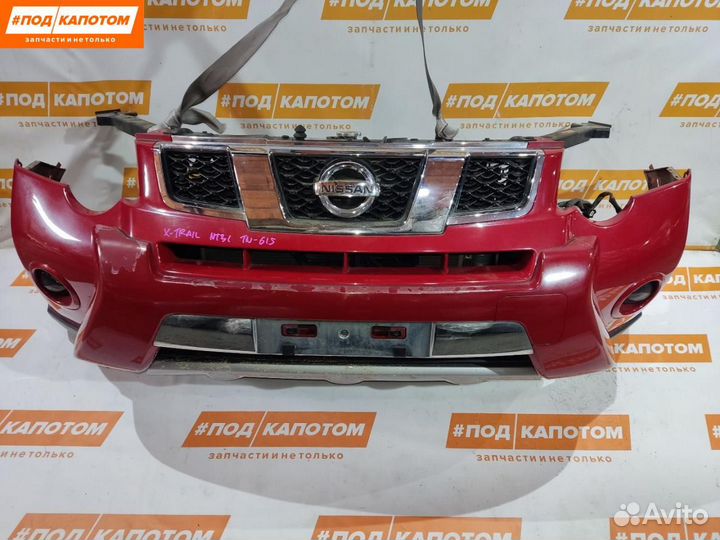 Передняя часть (ноускат) в сборе Nissan X-Trail