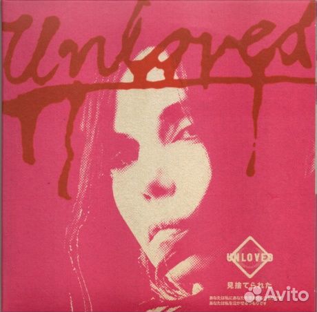 Unloved - The Pink Album (CD)