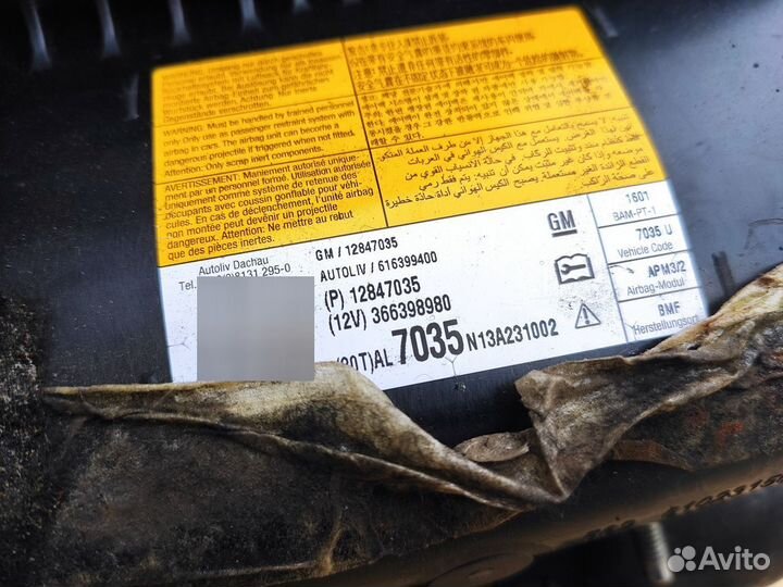 Подушка Airbag 12847035 Пассажирская Opel Astra J