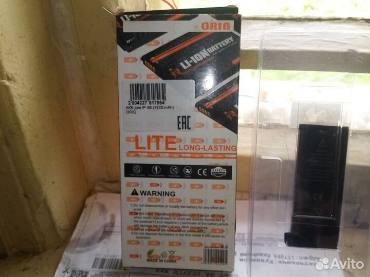 Аккумулятор для ip 4s(1430mAh) Новый
