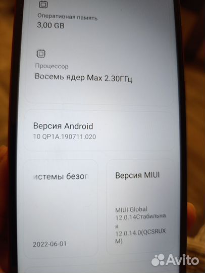 Xiaomi Redmi 9C (NFC), 3/64 ГБ