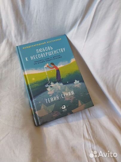 Книги по психологии и саморазвитию