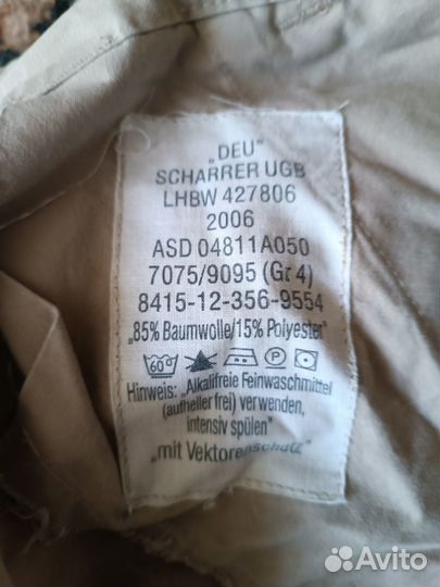 Камуфляж Германия Бундесвер, цвет тропический