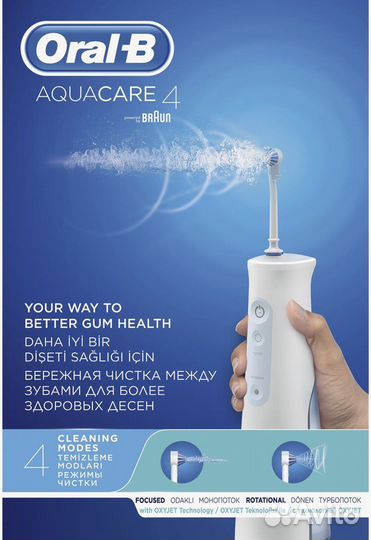 Ирригатор oral b aquacare 4 braun