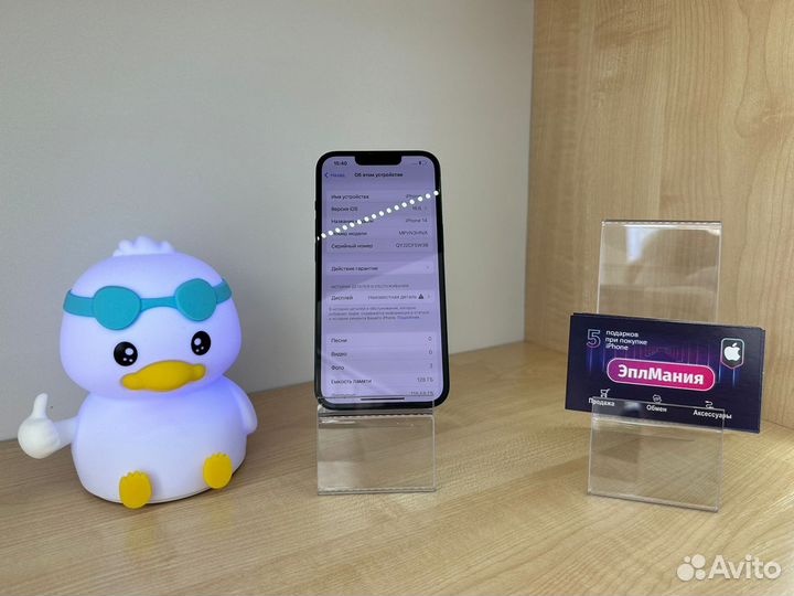 iPhone 14, 128 ГБ